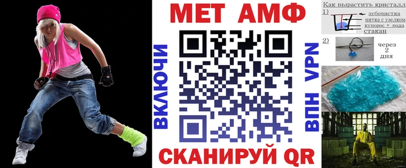 Amphetamine Розовый  Куровское 
