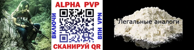 A PVP Соль  MEGA ССЫЛКА  Куровское 