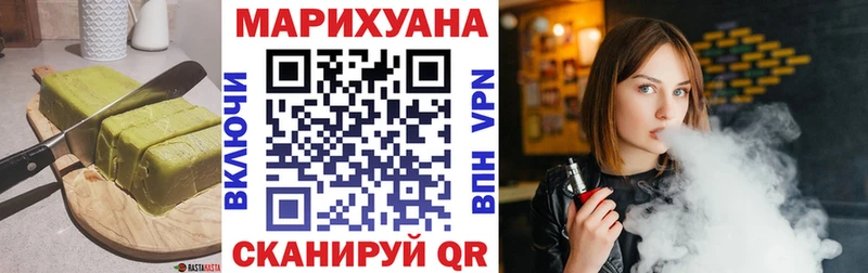 Cannafood конопля  продажа наркотиков  Куровское 