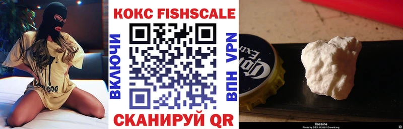хочу   Куровское  COCAIN 99% 