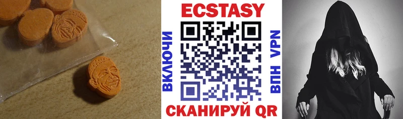 Экстази 99% Куровское