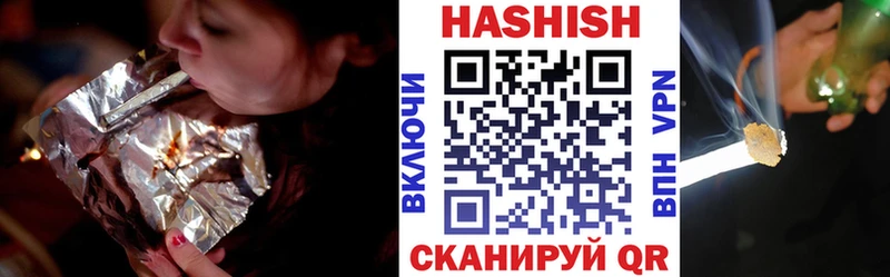 ГАШ AMNESIA HAZE Куровское