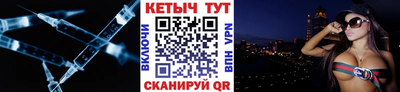КЕТАМИН ketamine  как найти закладки  Куровское 