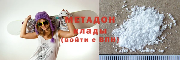 мефедрон мука Белокуриха