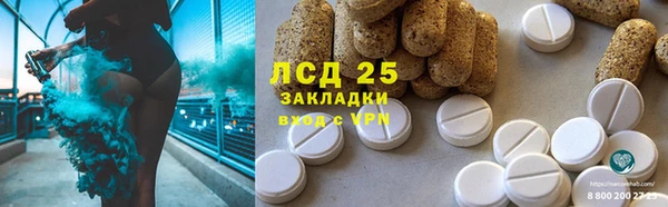 мефедрон мука Белокуриха