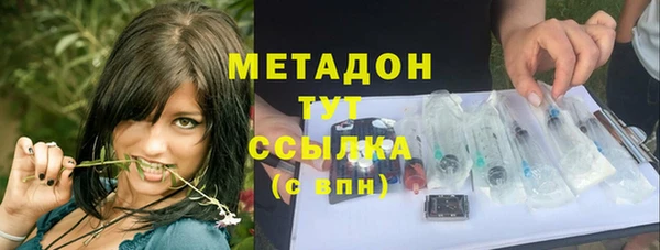 дистиллят марихуана Белоозёрский