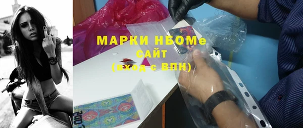 дистиллят марихуана Белоозёрский