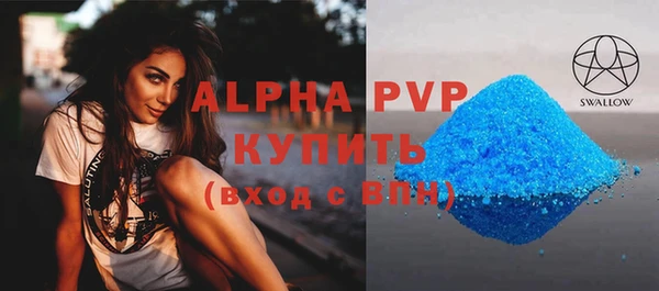 дистиллят марихуана Белоозёрский