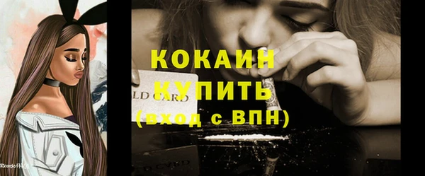 кокаин перу Беломорск