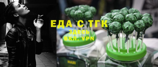дистиллят марихуана Белоозёрский