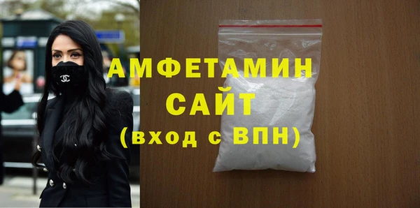 кокаин Балахна