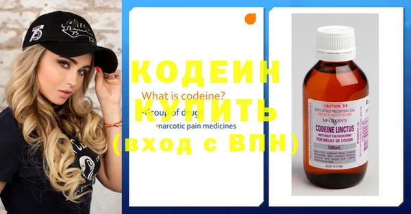 кокаин перу Беломорск