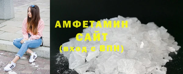 мефедрон мука Белокуриха
