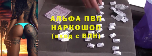 дистиллят марихуана Белоозёрский