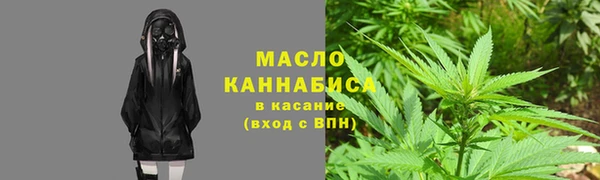 дистиллят марихуана Белоозёрский