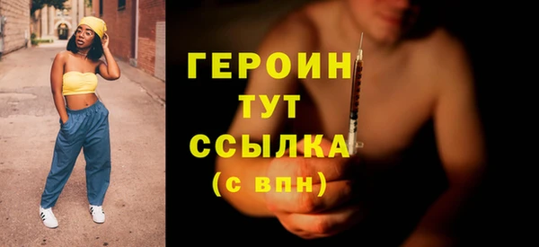 дистиллят марихуана Белоозёрский