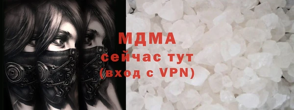 кокаин перу Беломорск
