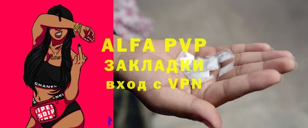 мефедрон мука Белокуриха