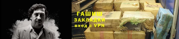 кокаин перу Беломорск
