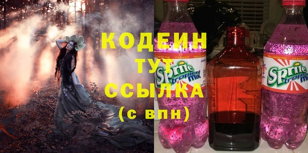 кокаин перу Беломорск