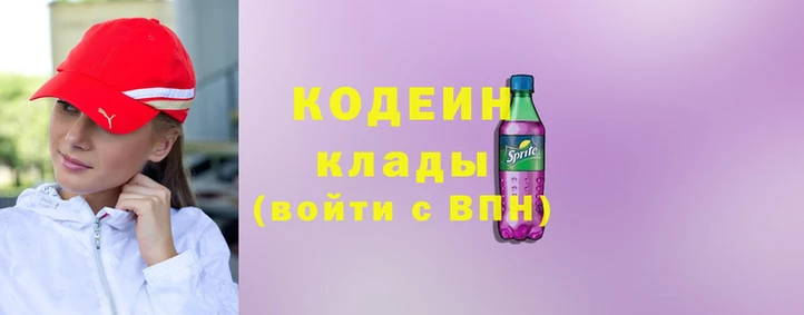 кокаин перу Беломорск