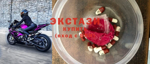 мефедрон мука Белокуриха