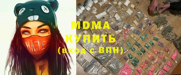 бутик Куйбышев