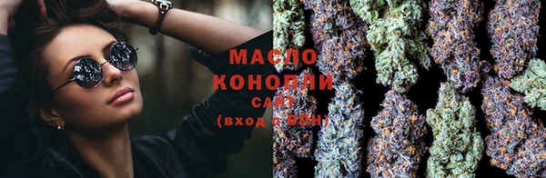 дистиллят марихуана Белоозёрский