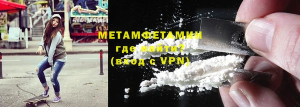 дистиллят марихуана Белоозёрский