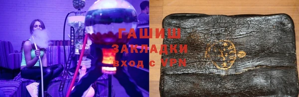 мефедрон мука Белокуриха