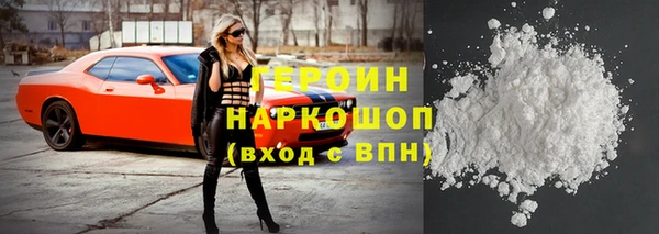 дистиллят марихуана Белоозёрский