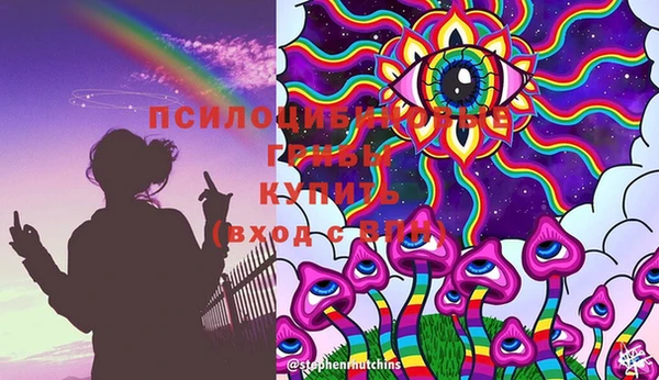 альфа пвп Козельск