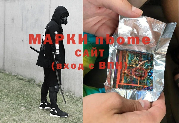 MDMA Навашино