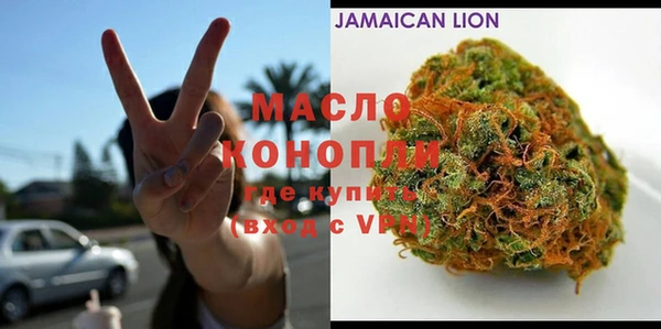 дистиллят марихуана Белоозёрский