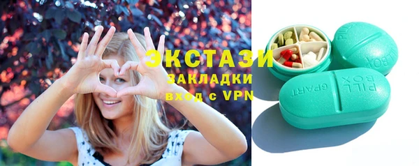шишки Баксан