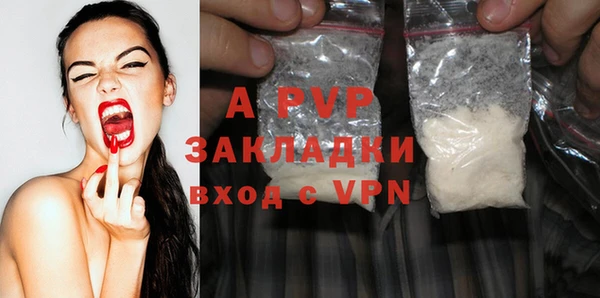 мефедрон мука Белокуриха