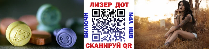 это наркотические препараты  Куровское  ЛСД экстази кислота 