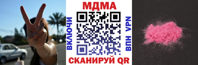МДМА молли  Куровское 