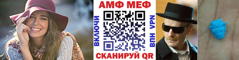 МЕТАМФЕТАМИН пудра  OMG рабочий сайт  Куровское  купить наркоту 