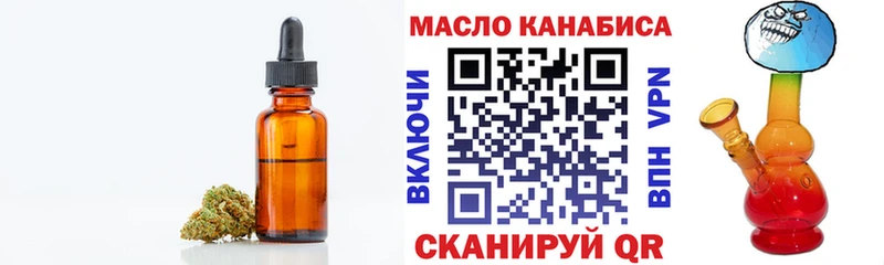 Дистиллят ТГК вейп  Куровское 